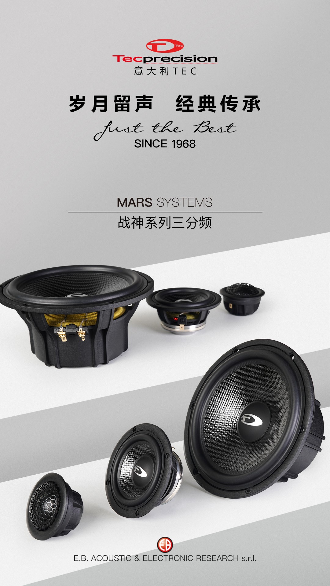 车改坊汽车音响改装