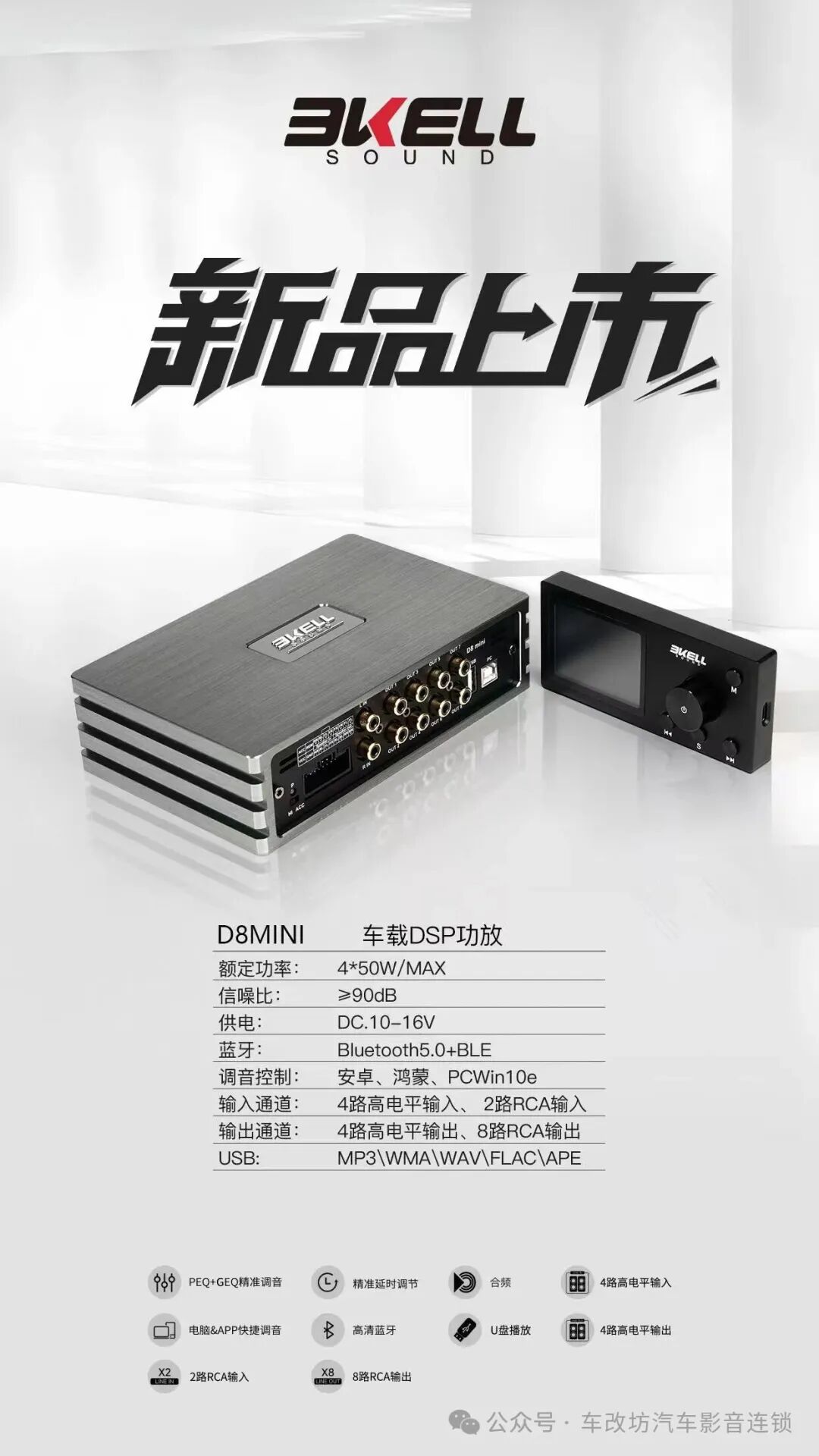 车改坊汽车音响改装 图片