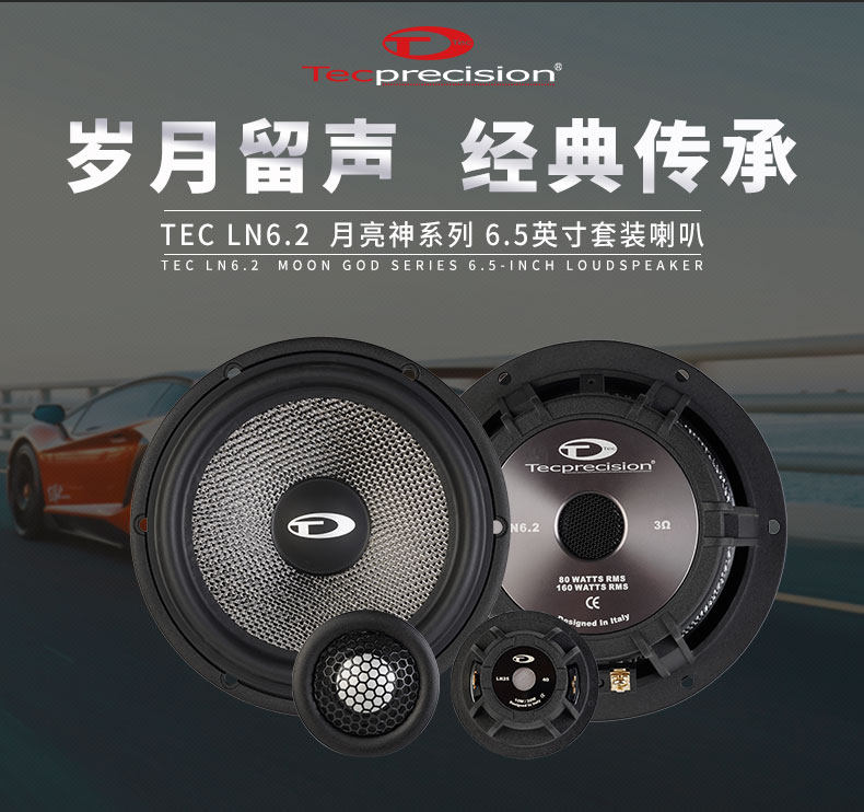 车改坊汽车音响改装