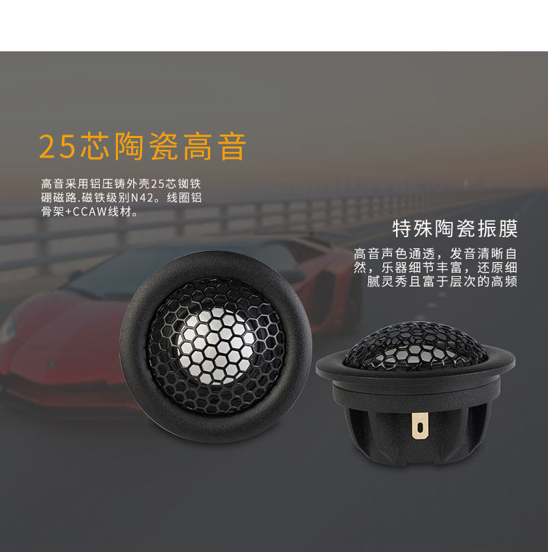 车改坊汽车音响改装