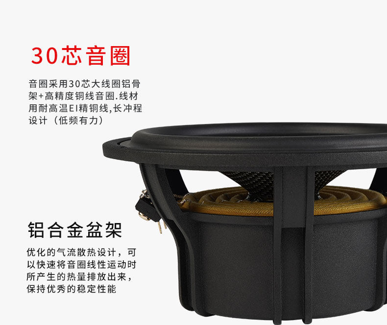 车改坊汽车音响改装