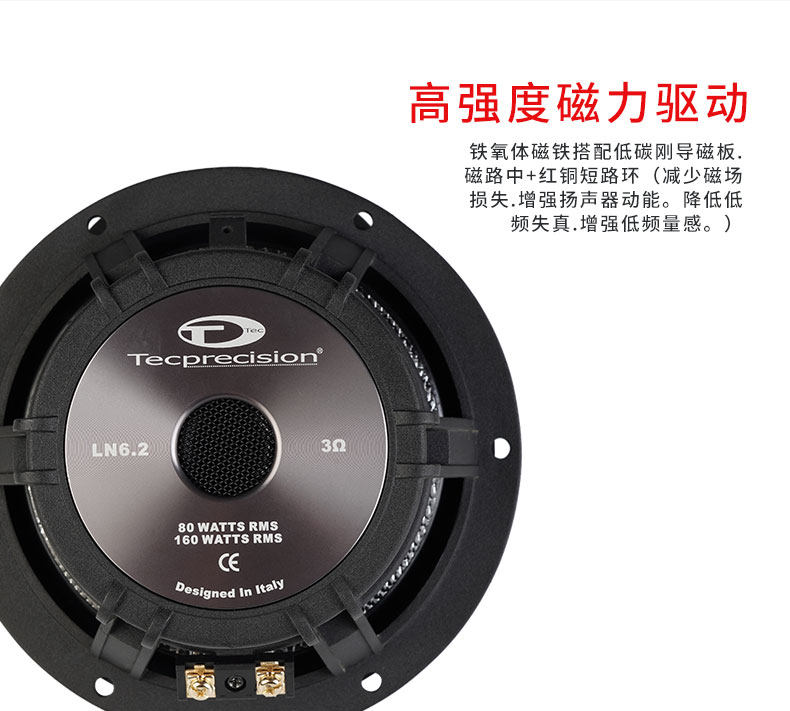 车改坊汽车音响改装