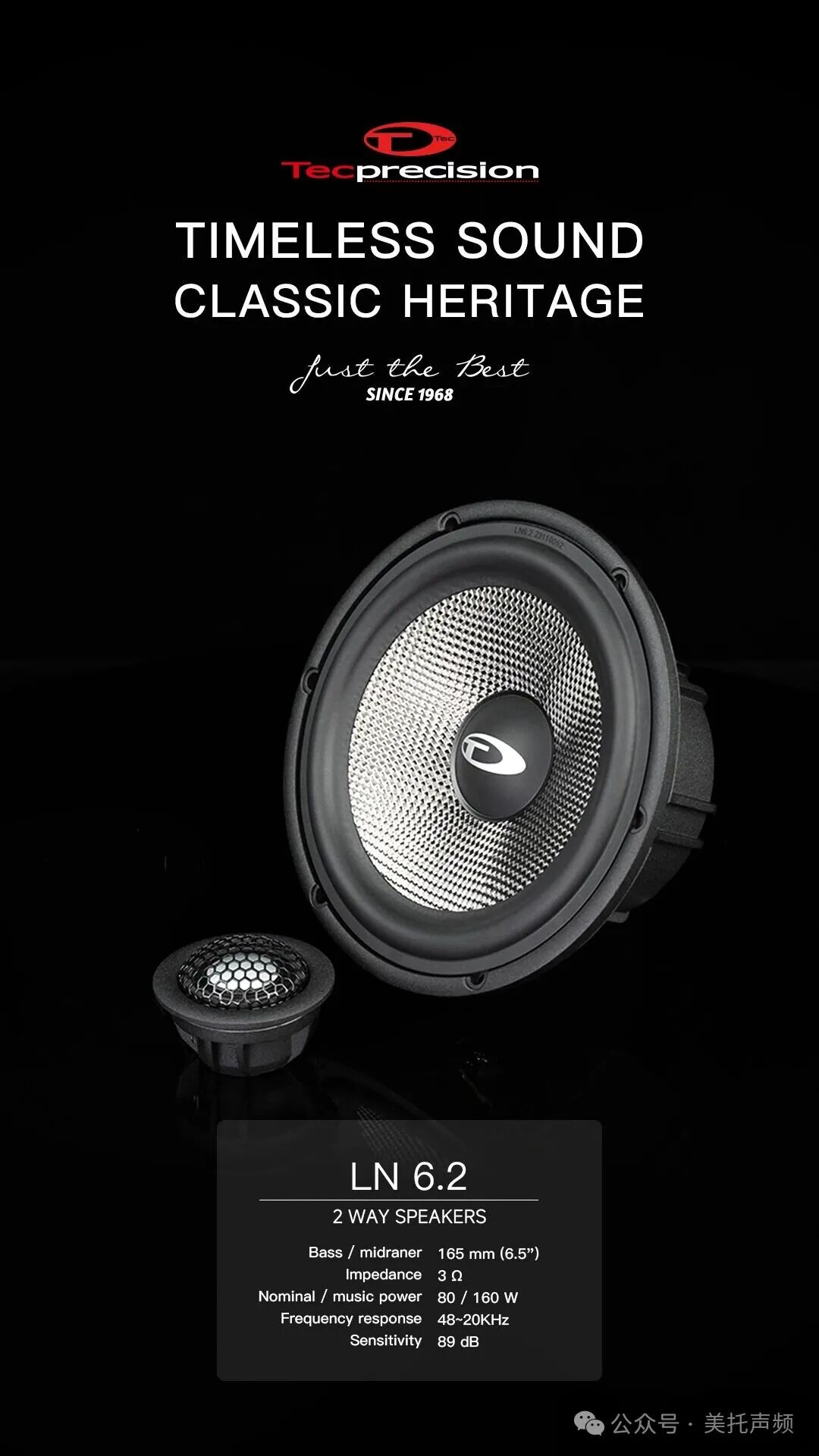 车改坊汽车音响改装 车改坊汽车音响改装