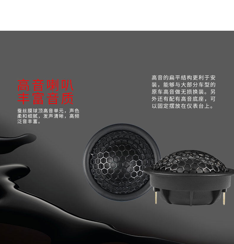 车改坊汽车音响改装