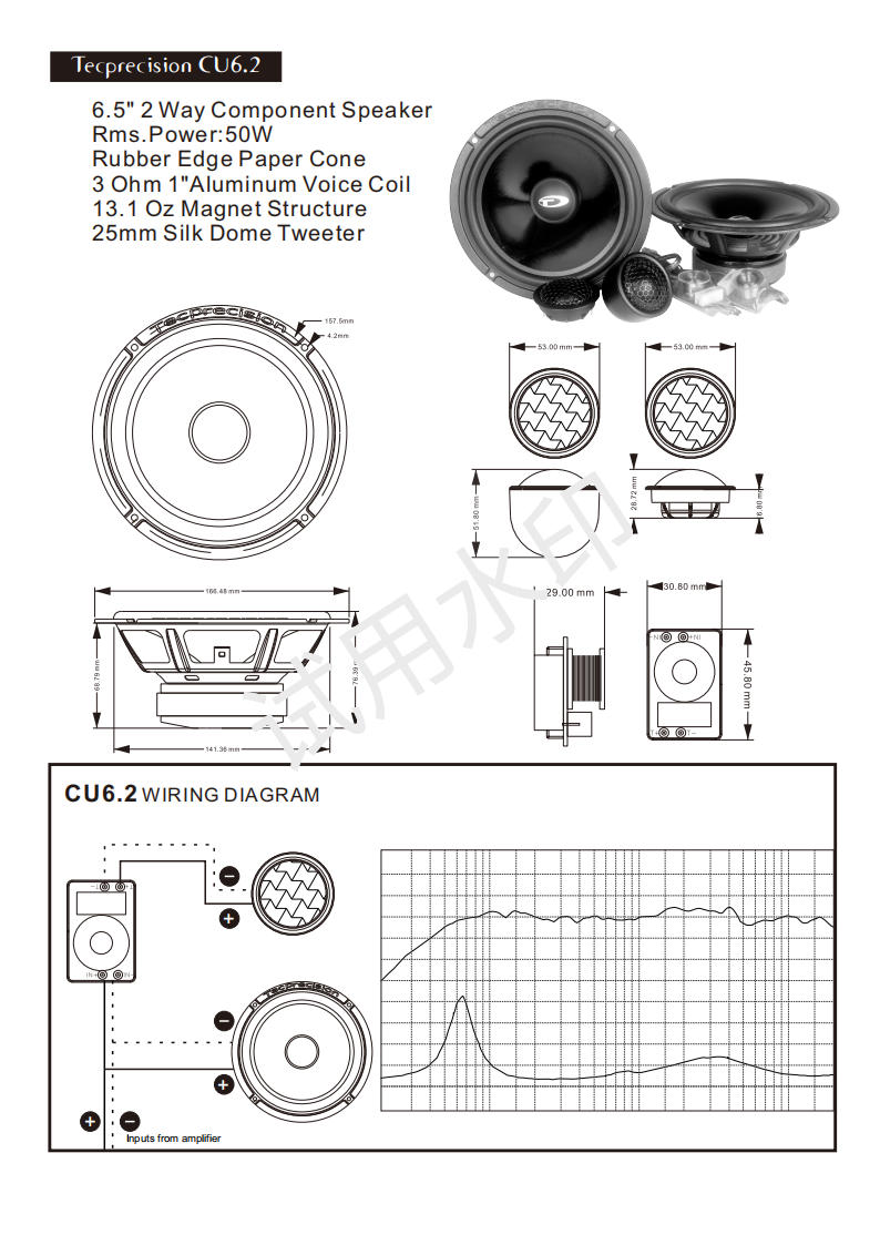 车改坊汽车音响改装