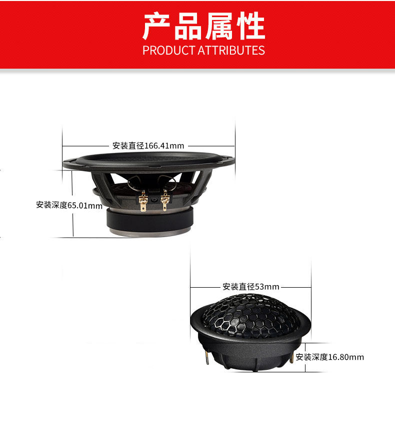 车改坊汽车音响改装