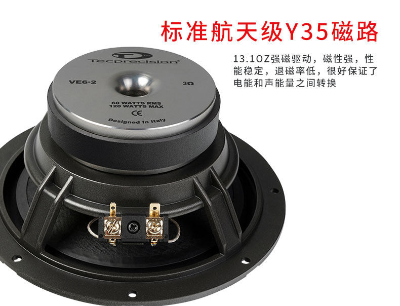 车改坊汽车音响改装