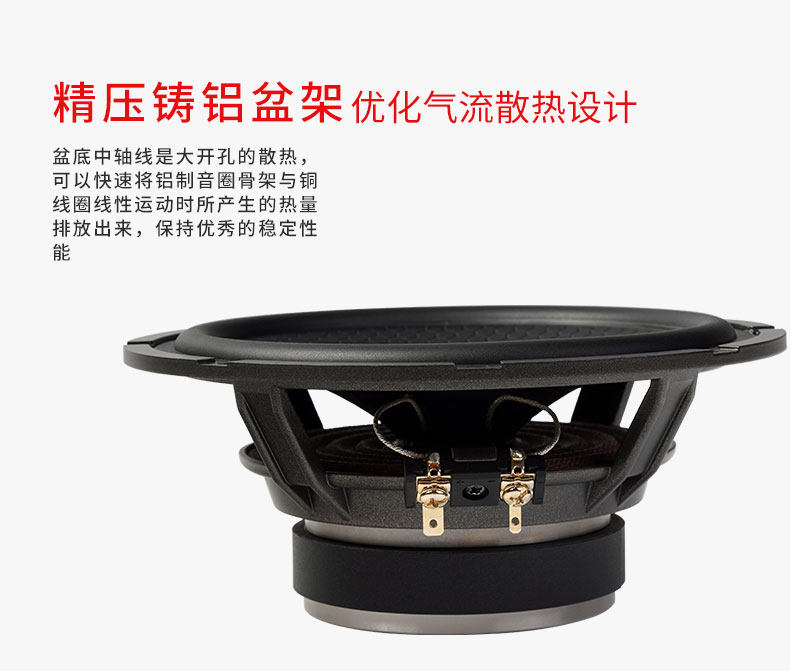 车改坊汽车音响改装