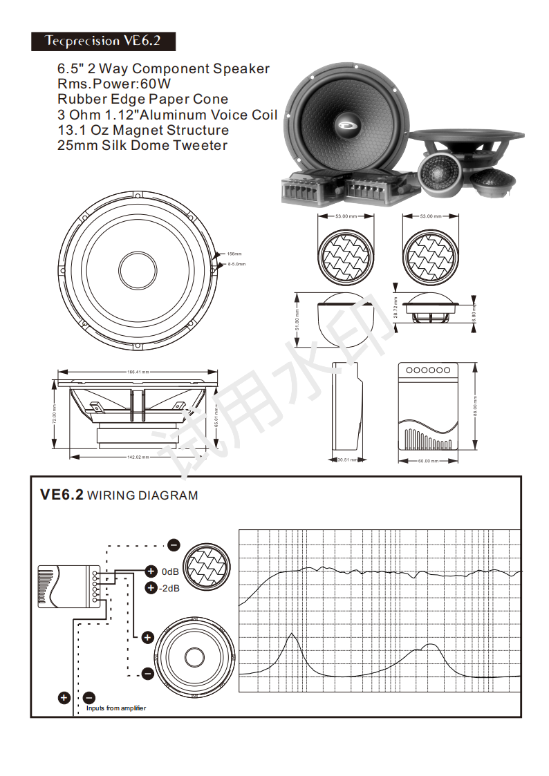 车改坊汽车音响改装