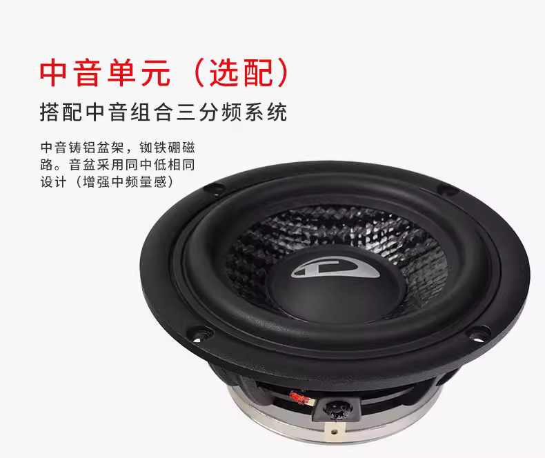 车改坊汽车音响改装