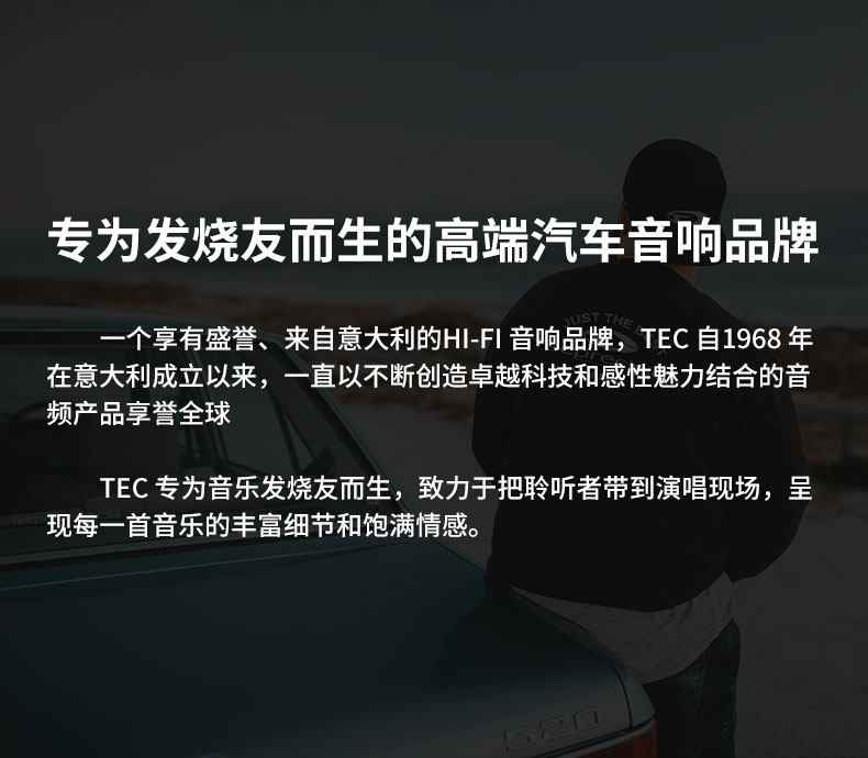 车改坊汽车音响改装