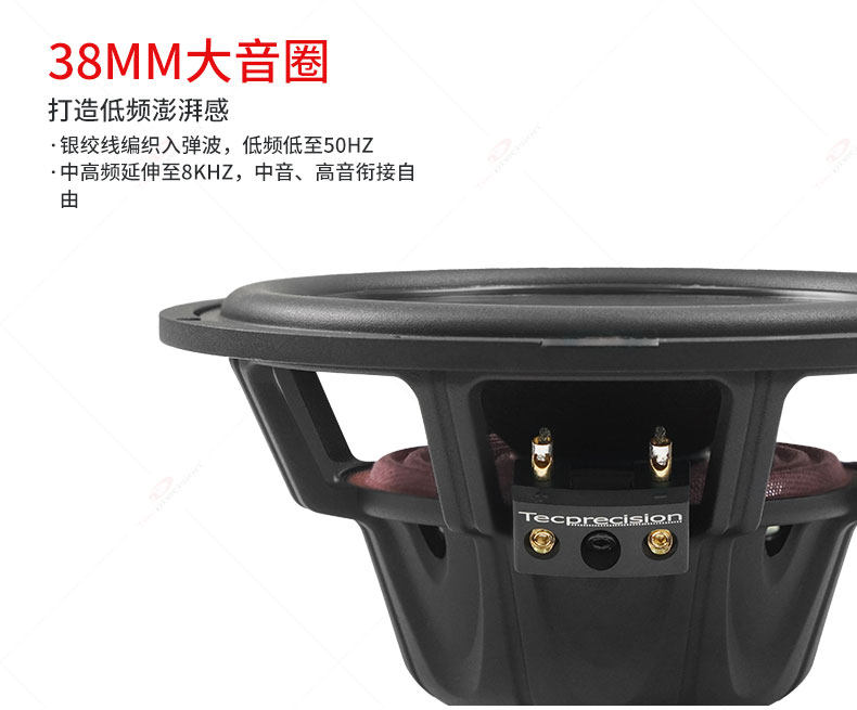 车改坊汽车音响改装