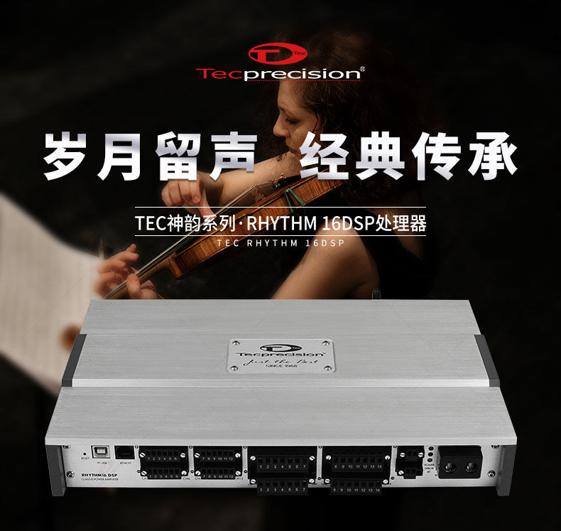 车改坊汽车音响改装