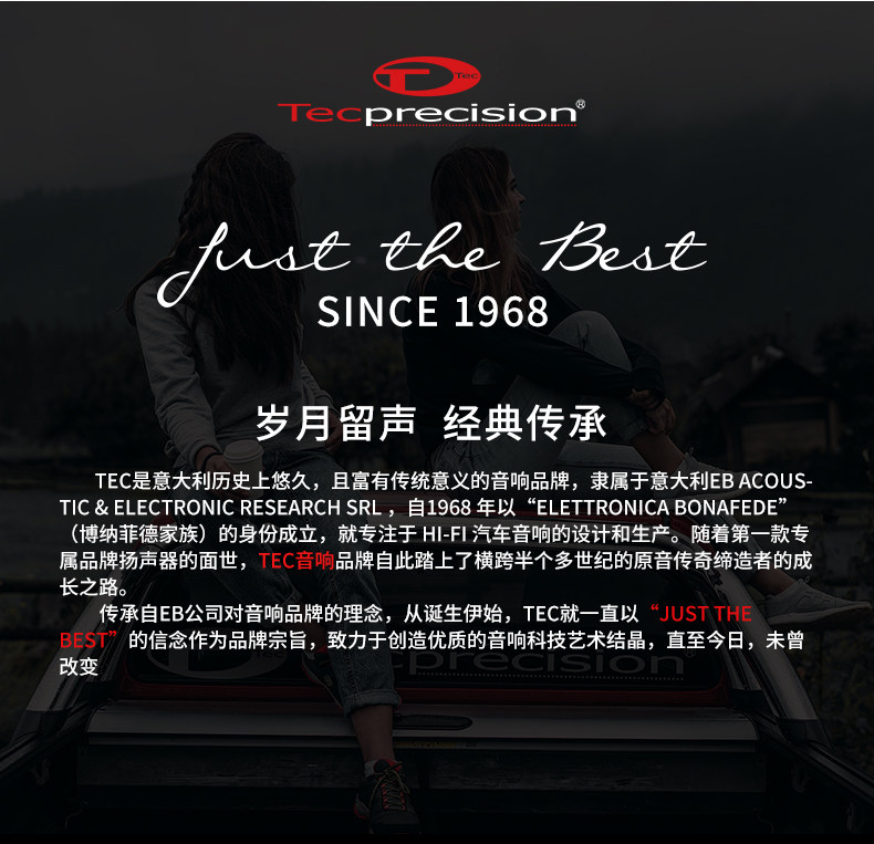 车改坊汽车音响改装