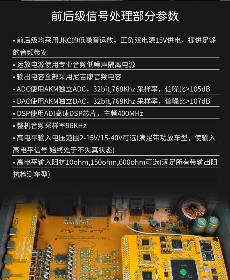 车改坊汽车音响改装