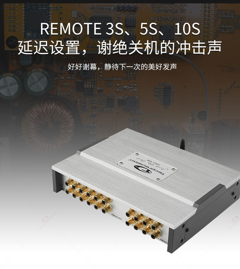 车改坊汽车音响改装