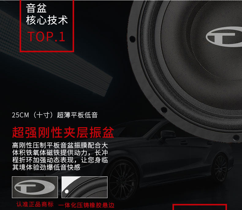 车改坊汽车音响改装