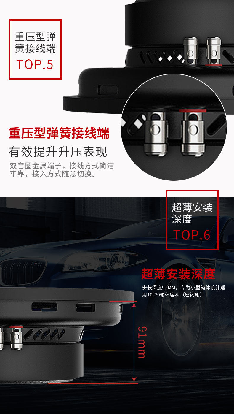 车改坊汽车音响改装