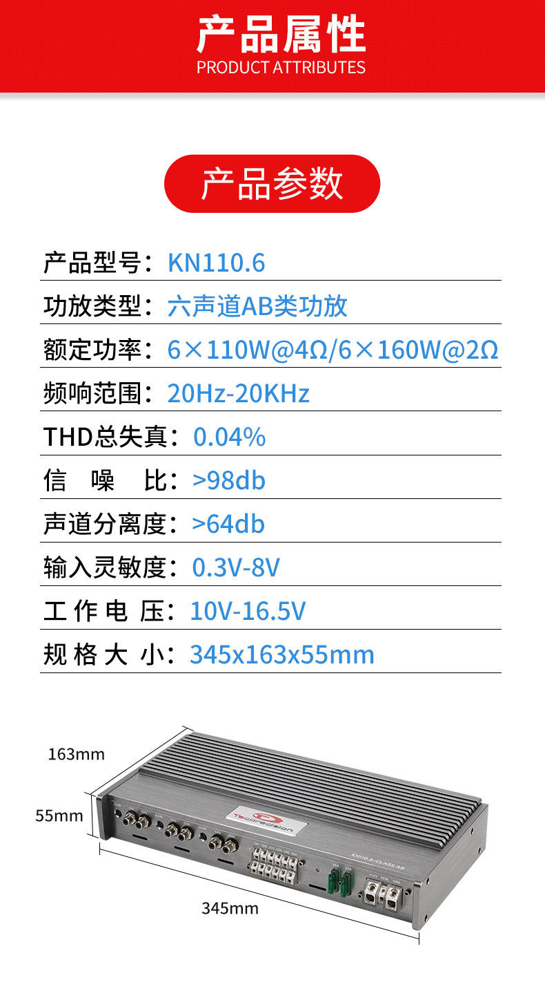 车改坊汽车音响改装