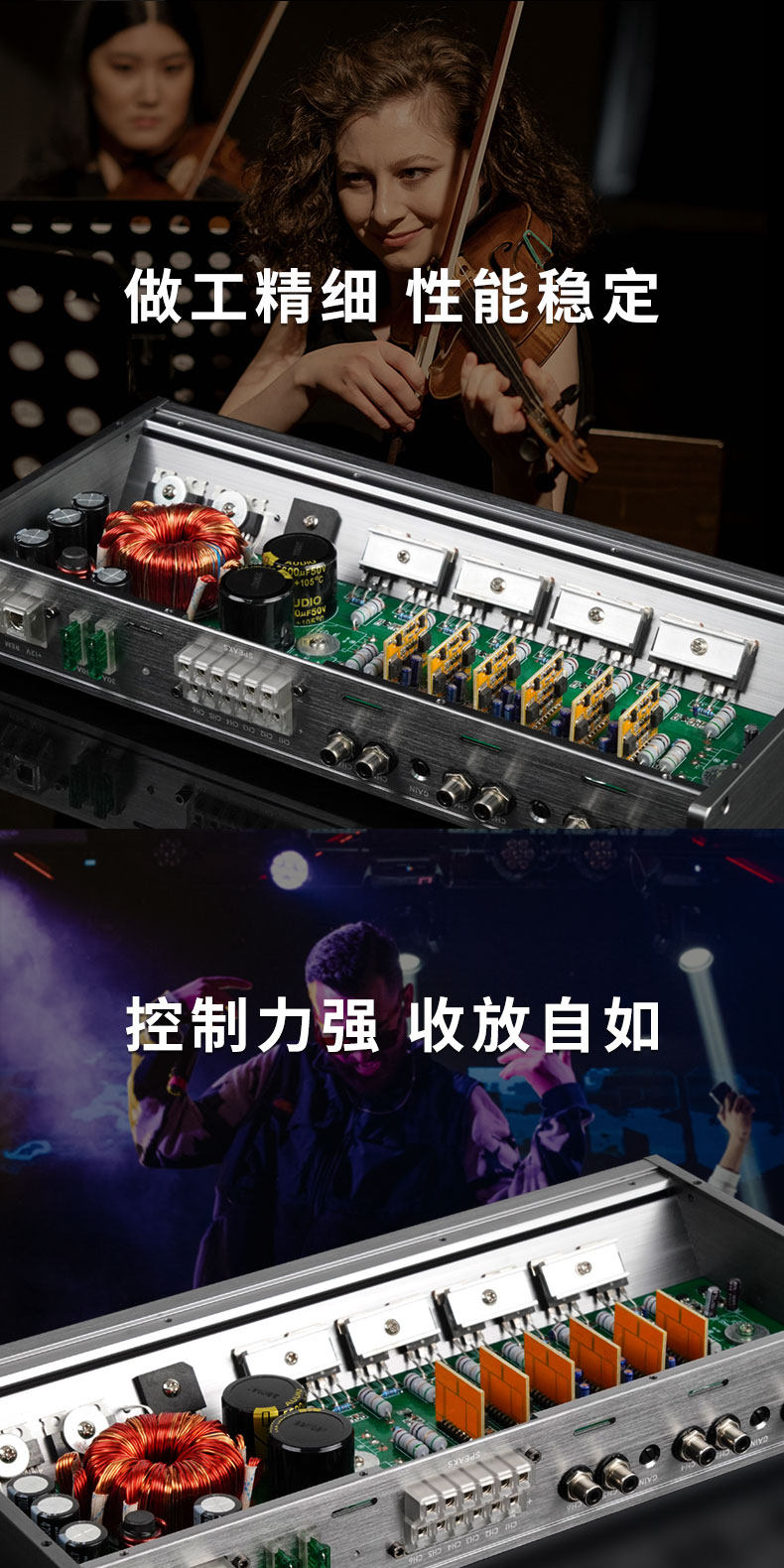 车改坊汽车音响改装