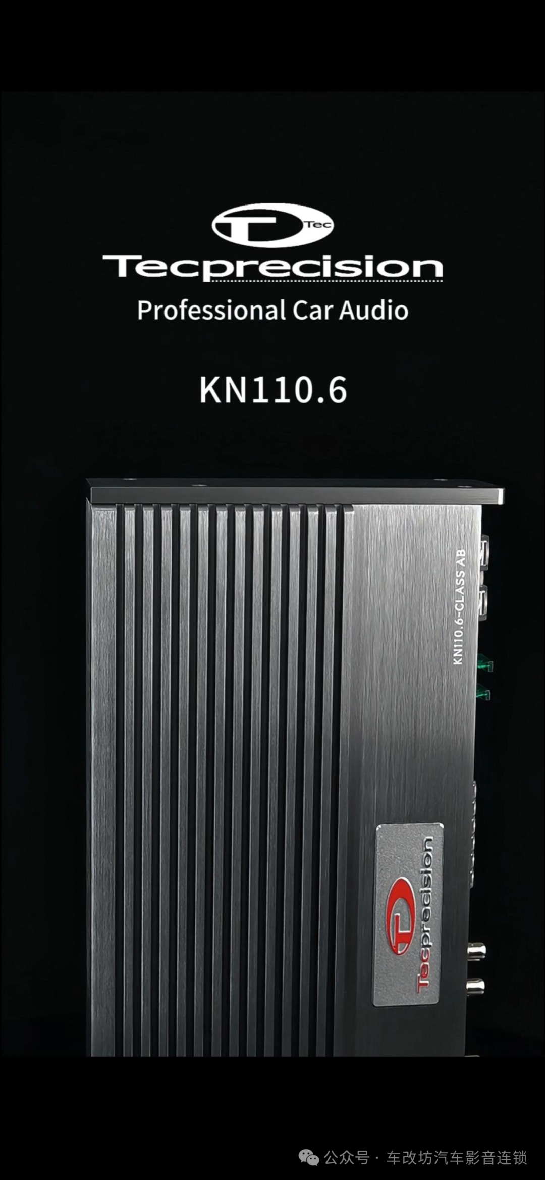 车改坊汽车音响改装 图片