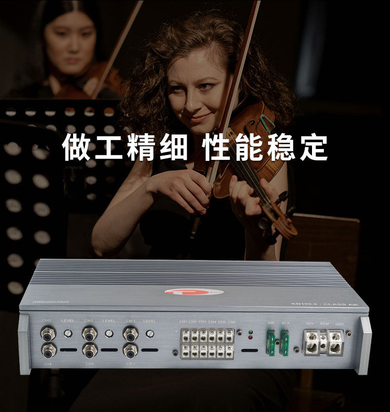 车改坊汽车音响改装