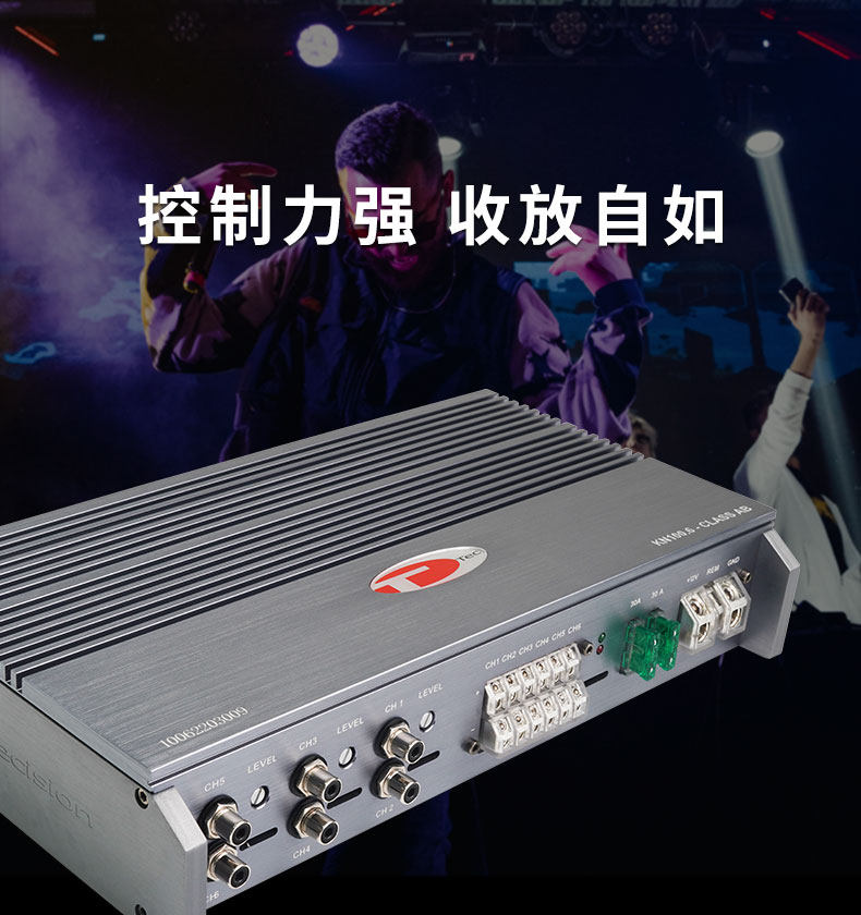 车改坊汽车音响改装