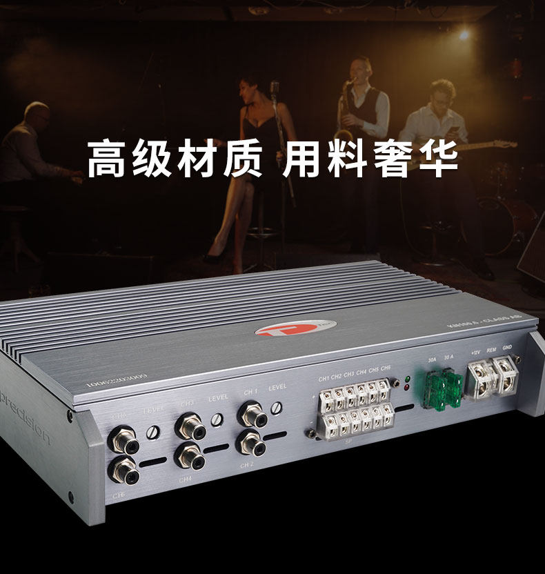 车改坊汽车音响改装