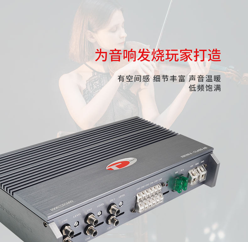 车改坊汽车音响改装