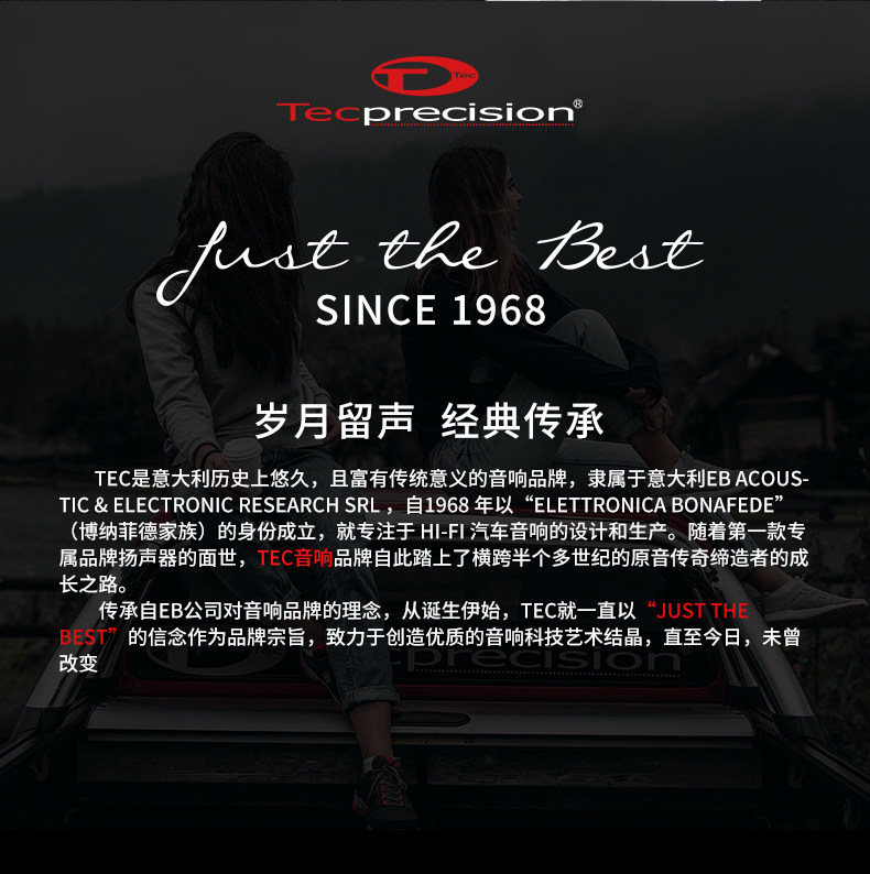 车改坊汽车音响改装