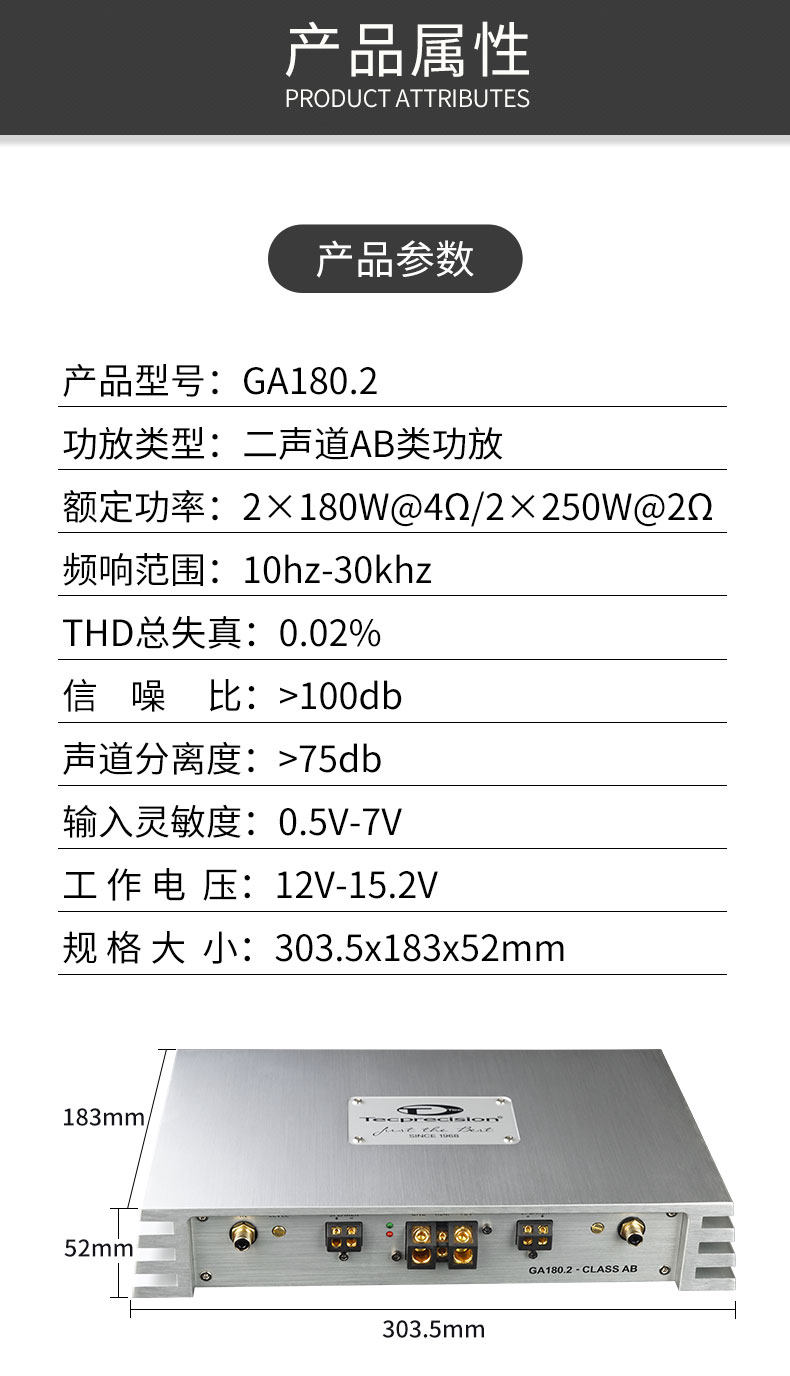 车改坊汽车音响改装