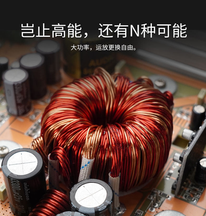 车改坊汽车音响改装