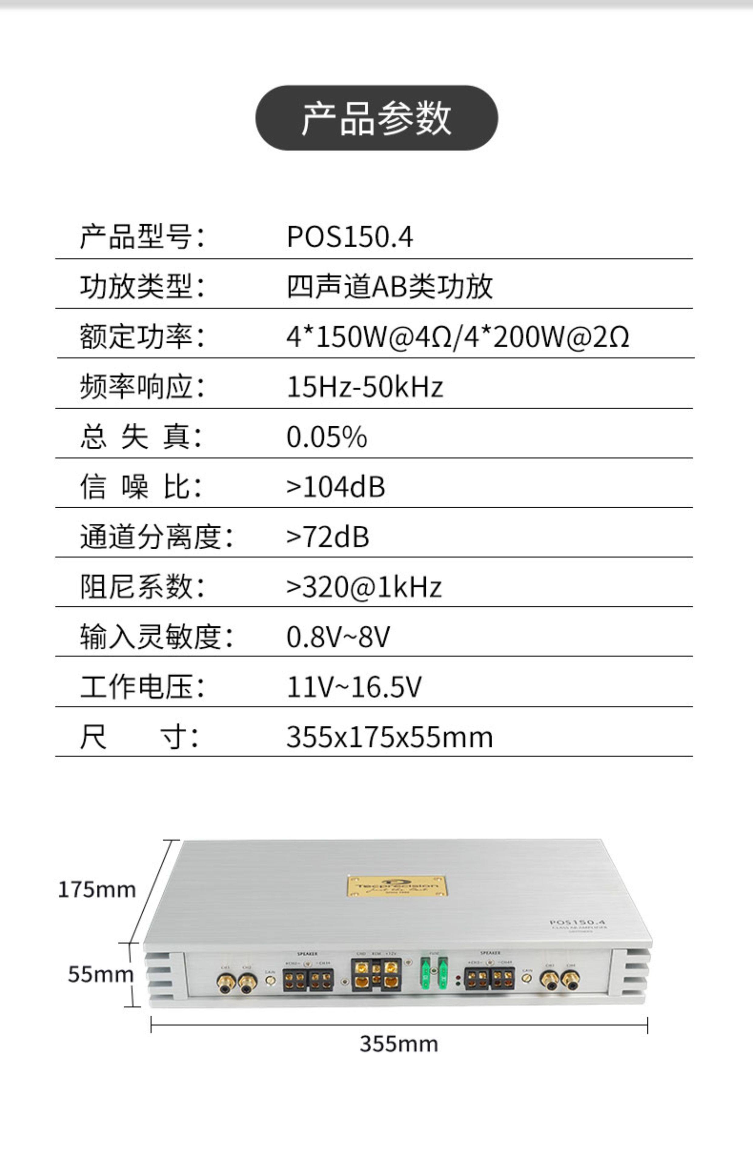 车改坊汽车音响改装