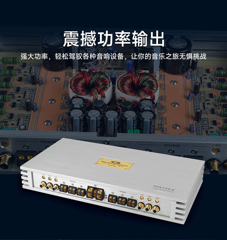 车改坊汽车音响改装