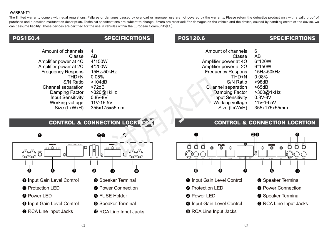 车改坊汽车音响改装