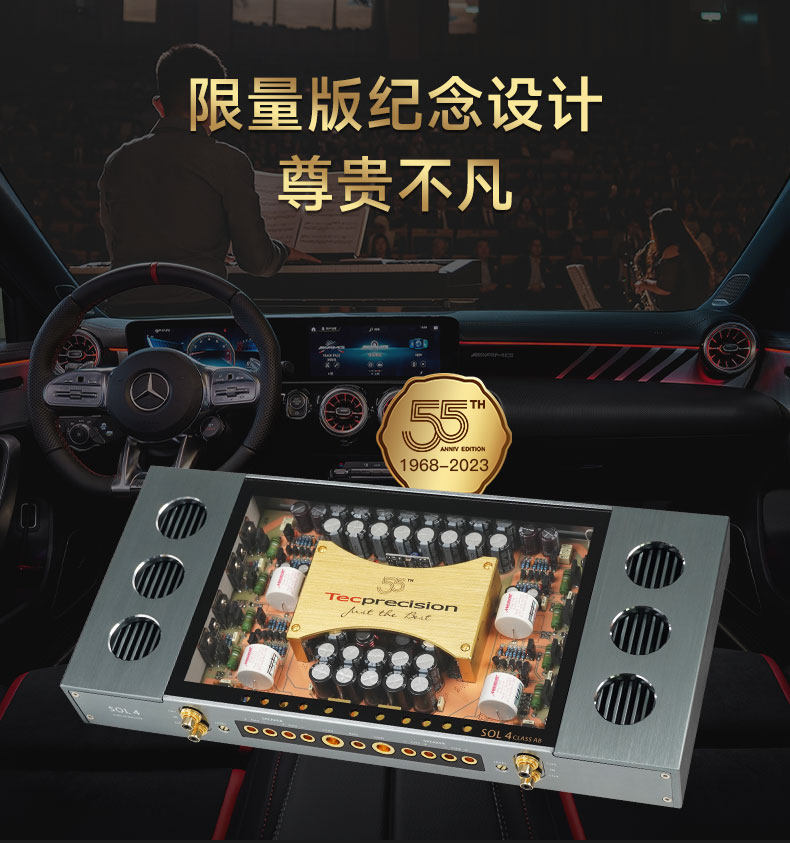 车改坊汽车音响改装