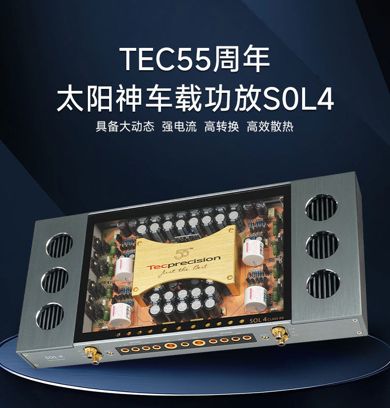 车改坊汽车音响改装