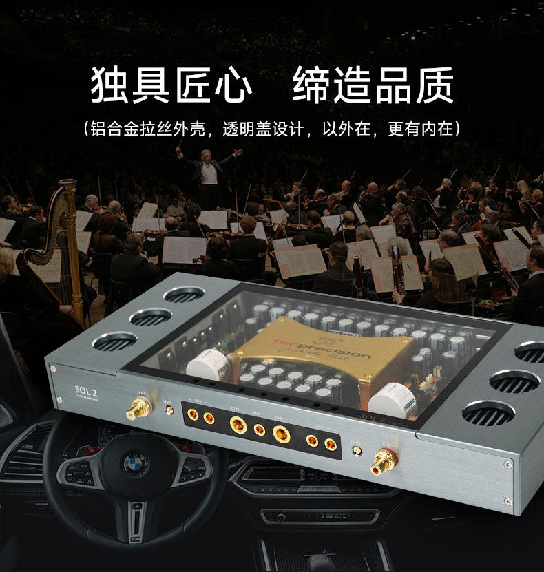 车改坊汽车音响改装