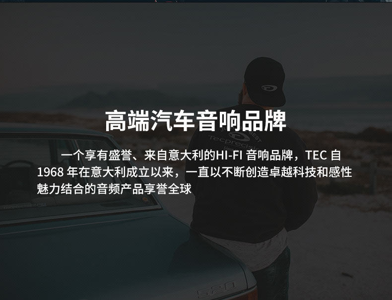 车改坊汽车音响改装