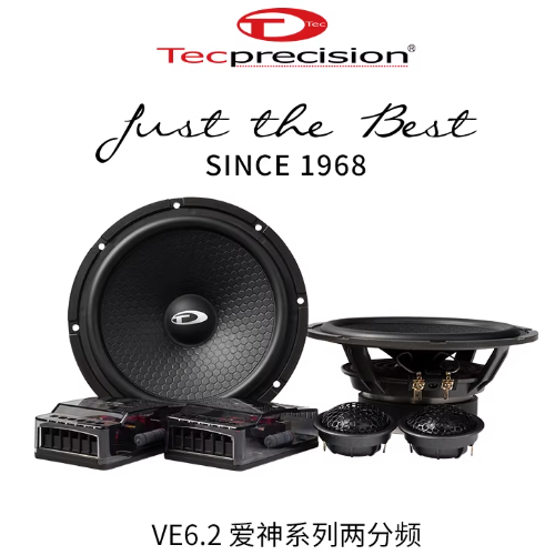 VE6.2爱神两分频