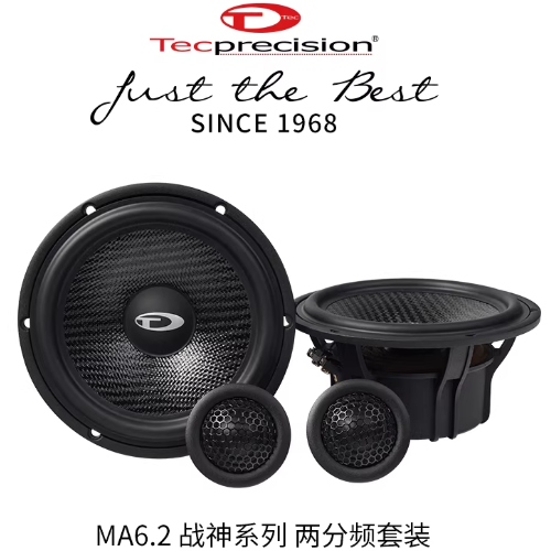 MA6.2战神两分频