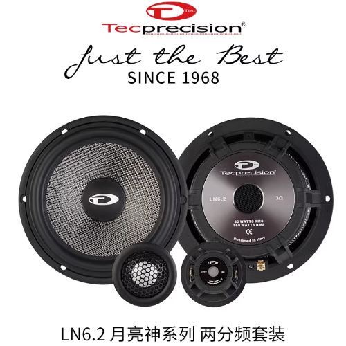 LN6.2月亮神两分频