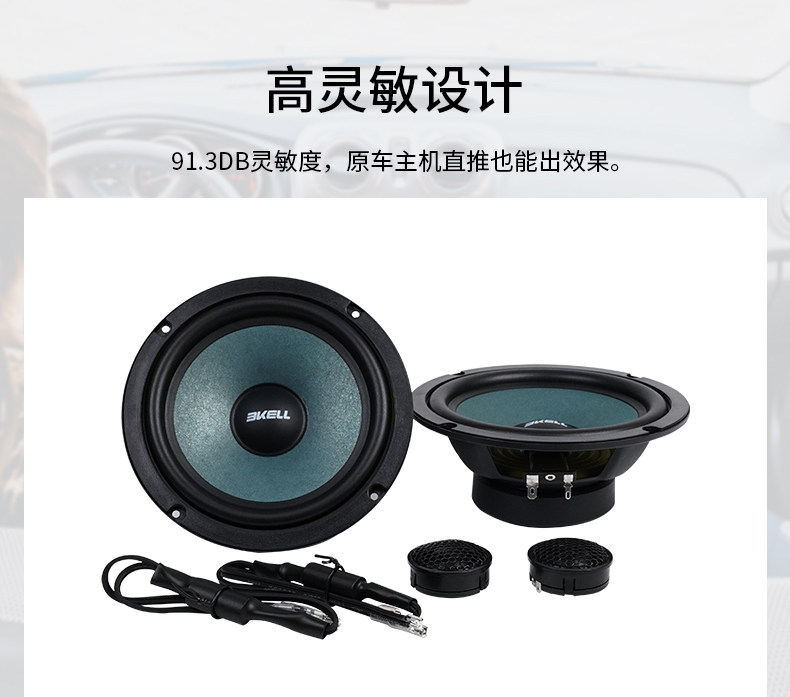 车改坊汽车音响改装