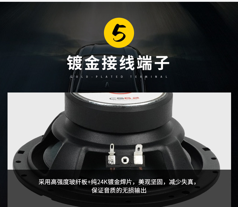 车改坊汽车音响改装