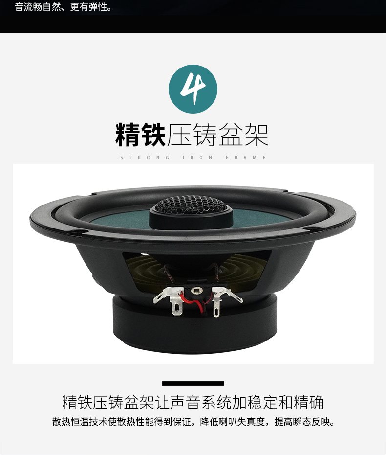 车改坊汽车音响改装