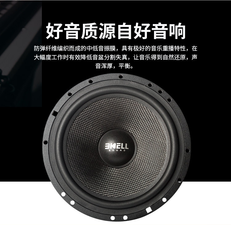 车改坊汽车音响改装