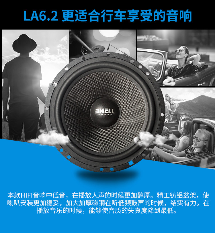 车改坊汽车音响改装