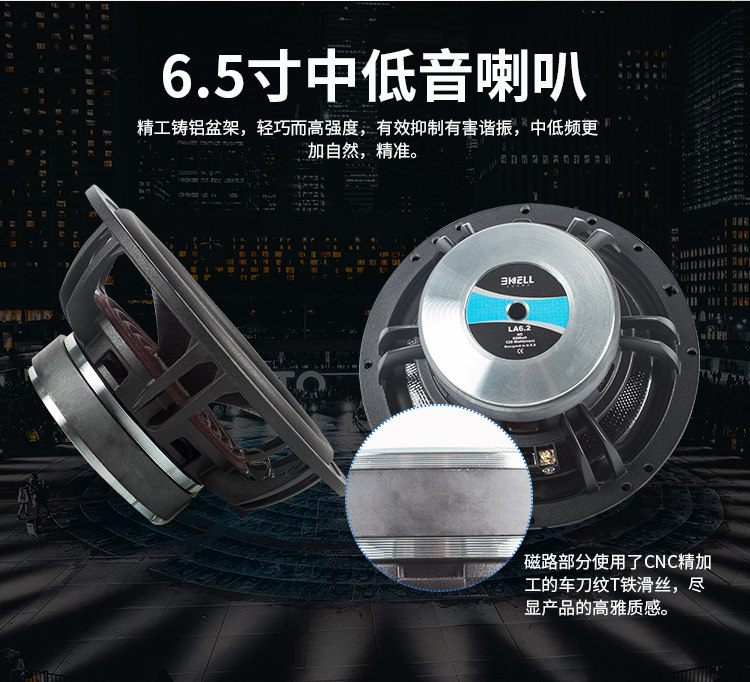 车改坊汽车音响改装