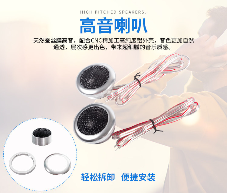 车改坊汽车音响改装