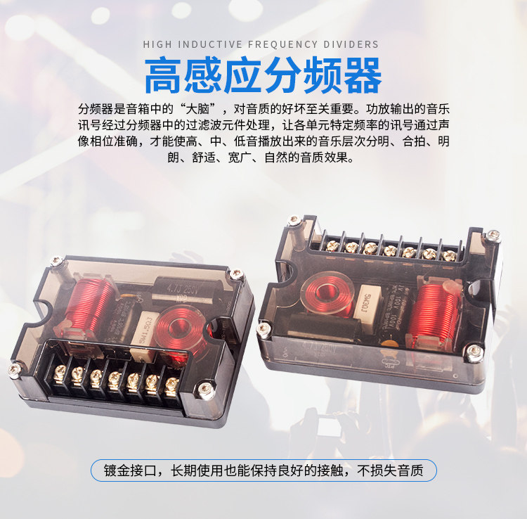 车改坊汽车音响改装